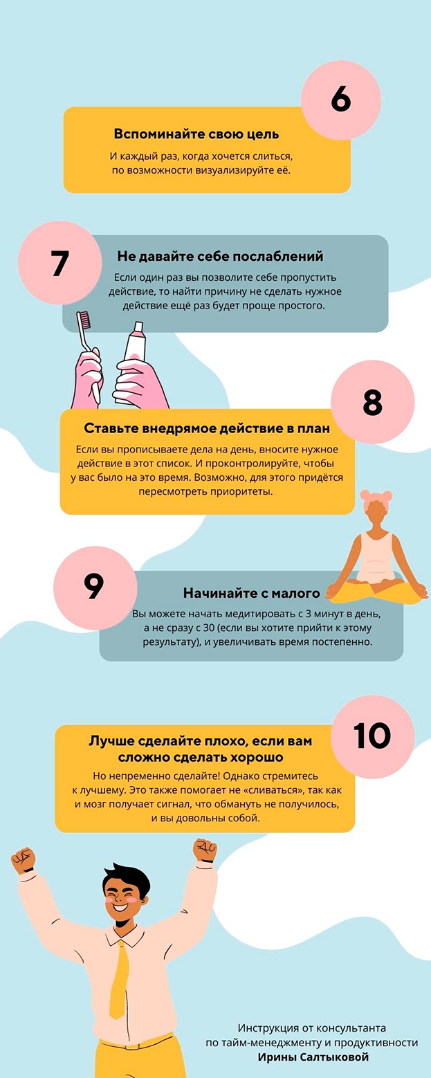 5 здоровых и полезных ежедневных привычек, которые нужно завести.  Спорт-Экспресс