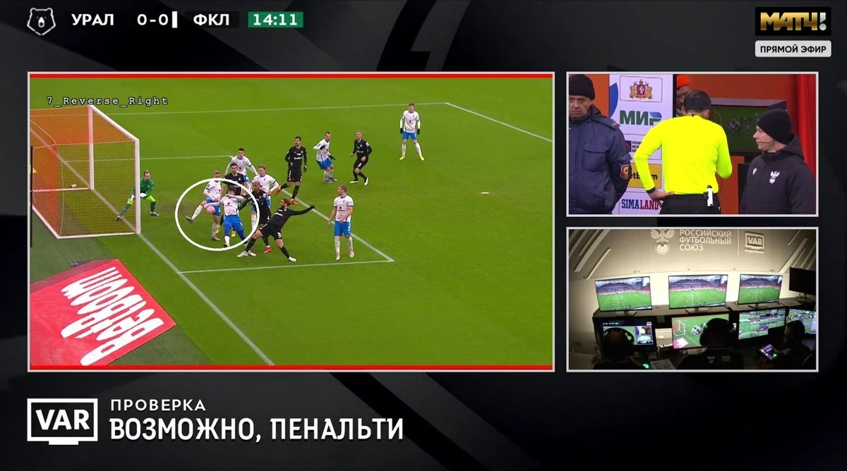 Урал» — «Факел»: Кукуян ошибочно не назначил пенальти в ворота гостей.  Спорт-Экспресс