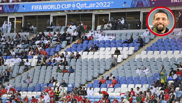 «В Катаре расстраивают полупустые стадионы. На ЧМ в России была совсем другая атмосфера». Колонка Кевина Кураньи