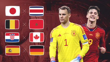 ЧМ-2022: ничья Испании и Германии, Хорватия разгромила Канаду, Бельгия проиграла Марокко. Онлайн-трансляция 27 ноября