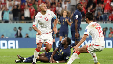 Тунис обыграл Францию, но не вышел из группы ЧМ-2022