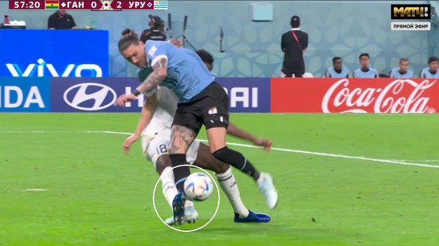 Гана — Уругвай — 0:2. Гана — Уругвай — 0:2.