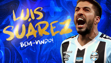 Луис Суарес стал игроком бразильского «Гремио»