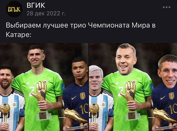 Мемы. Мемы.