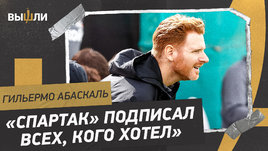 «Спартак»: будут ли еще трансферы? Когда сыграет Мозес? Как дела у Бальде?
