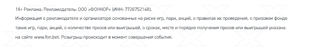 Лигал.