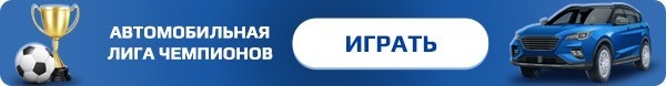 Кордиант.