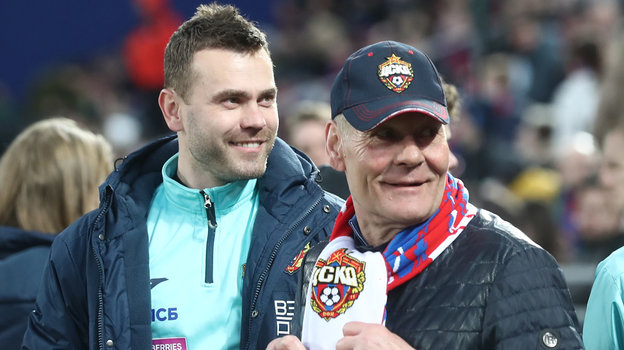 Игорь Акинфеев со своим отцом