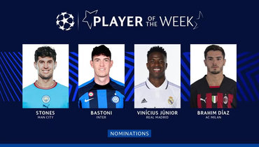 Винисиус, Браим Диас, Стоунс и Бастони претендуют на звание лучшего игрока недели в Лиге чемпионов
