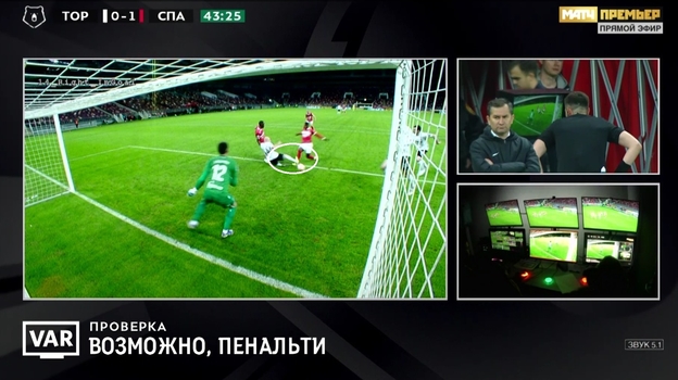 Эпизод с грубой игрой Артема Самсонова.