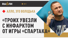 Быстров: что со «Спартаком»? Пофигизм «Зенита». Гость эфира — Гарик Денисов!