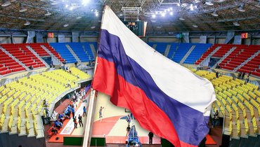 Флаг России на фоне баскетбольного стадиона