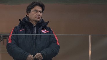 Леонид Федун: «Огненная игра, которая нравится болельщикам и которую ненавидят тренеры»