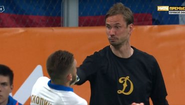 Шунин накричал на Скопинцева в концовке матча «Динамо» с «Факелом»