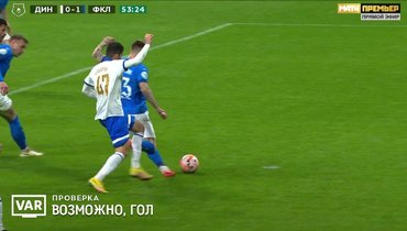 «Динамо» — «Факел»: Любимов отменил гол Захаряна. А назначил бы он за это пенальти?