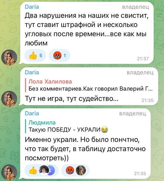Комментарии Дарьи Карпиной.