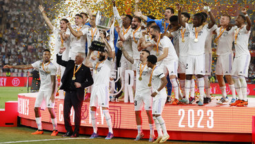 «Реал» первым среди испанских клубов выиграл 100 трофеев в своей истории
