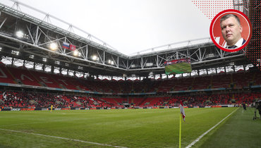 Болельщики «Спартака» на трибунах стадиона.