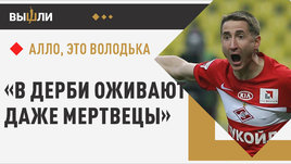 Быстров: «Соболев, тренируйся! А про судейство скажут такие, как я!»