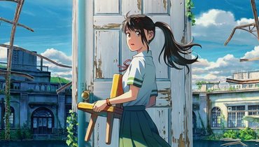 «Судзумэ, закрывающая двери»: новая полнометражка от автора одного из самых кассовых аниме в истории