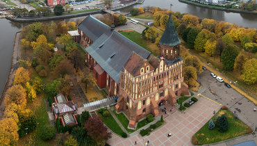 Кафедральный собор на острове Канта в Калининграде.