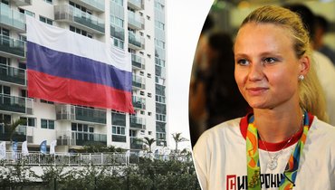 «Нашли на полу сорванный флаг». Инцидент со сборной России в Олимпийской деревне