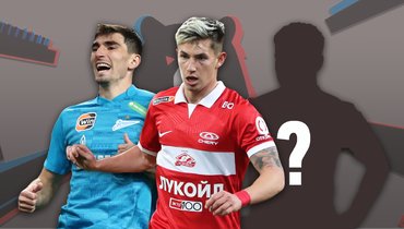 РПЛ, таблица переходов лета: «Аяксу» нужен Сперцян, «Локо» хочет Бакаева, а кого подпишет «Спартак»?