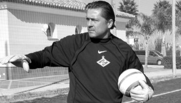 Ушел из жизни бывший тренер вратарей «Спартака» Юрий Перескоков