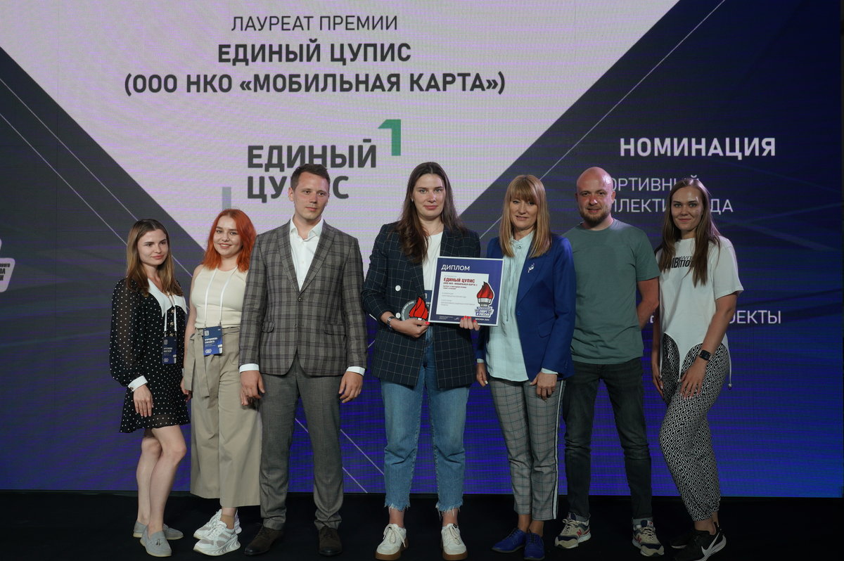 Подведены итоги десятой премии «Спорт и Россия». Спорт-Экспресс