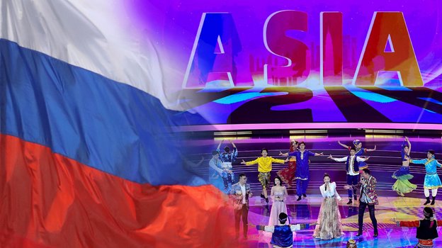Флаг России и Азиатские игры