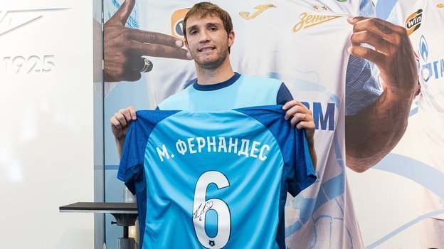 Марио Фернандес.