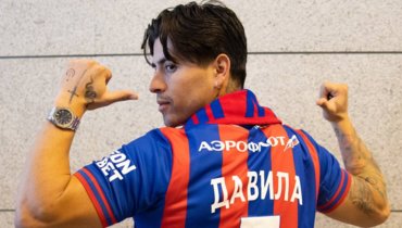 «Оренбург» — ЦСКА: Акинфеев и Давила начнут игру на скамейке запасных