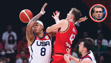 «Американские баскетболисты больше не выглядят атлетами с другой планеты». Мнение Сергея Быкова