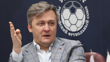 Вице-президент РФС: «Имелись договоренности с клубами РПЛ, что они проведут в Белокаменке товарищеский матч»