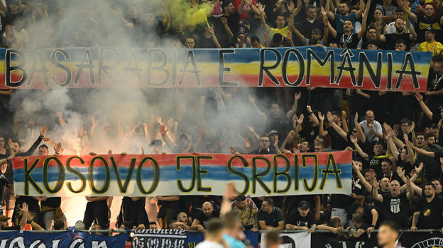 Баннеры болельщиков во время матча Румыния — Косово
