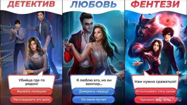 Мобильная игра «Клуб романтики» вышла в Steam. Спорт-Экспресс