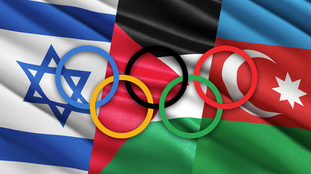 Флаги Израиля, Палестины и Азербайджана и логотип МОК