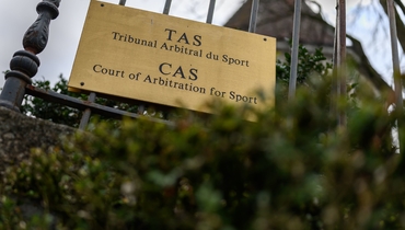 ВАДА подало запрос в спортивный арбитражный суд по делу РУСАДА