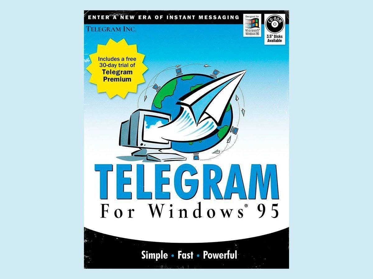 Блогер наглядно показал, как бы выглядел Telegram в 90-х во времена Windows  95. Спорт-Экспресс