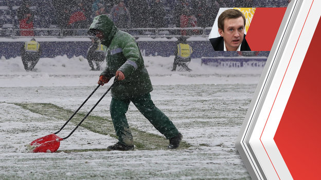 Александр Алаев: о футболе в снегопад, переносе матчей РПЛ и ситуации с Абаскалем — интервью