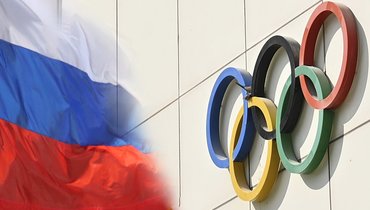 МОК подтвердил жесткую позицию по России. До марта допуска на Олимпиаду не будет
