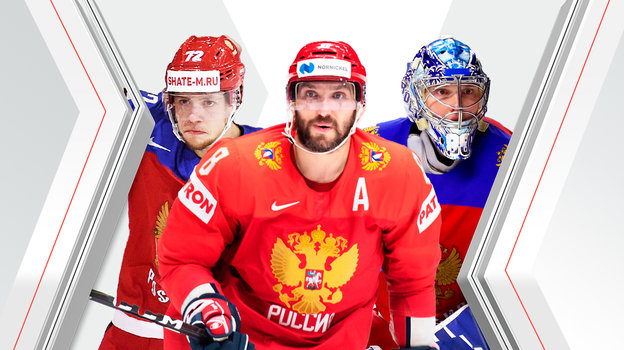 Олимпиада-2026: сыграет ли сборная России по хоккею и каким будет состав