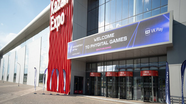 «Казань экспо». «Казань экспо»