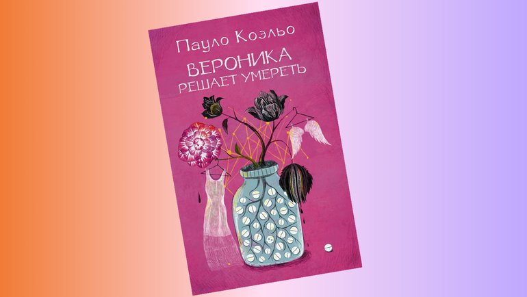 Книги мировые бестселлеры список лучших изданий