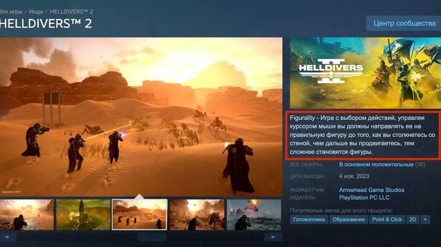 Steam.