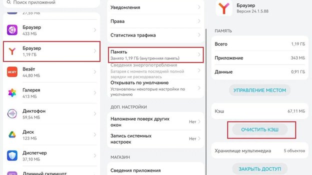 Что может натворить вирус в смартфоне Android