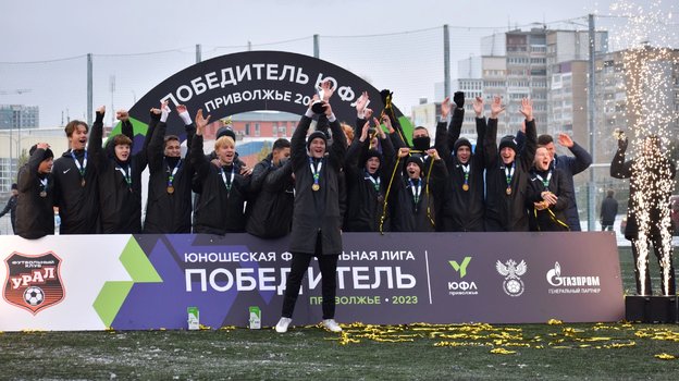 Игроки «Урала», которые стали чемпионами ЮФЛ Приволжье 2008 г.р.