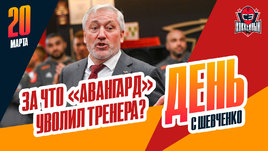 Михаил Кравец отправлен в отставку, СКА снова проиграл «Автомобилисту»