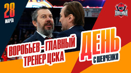 Илья Воробьев возглавил ЦСКА
