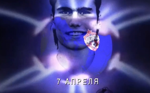 Скриншот видеоролика.